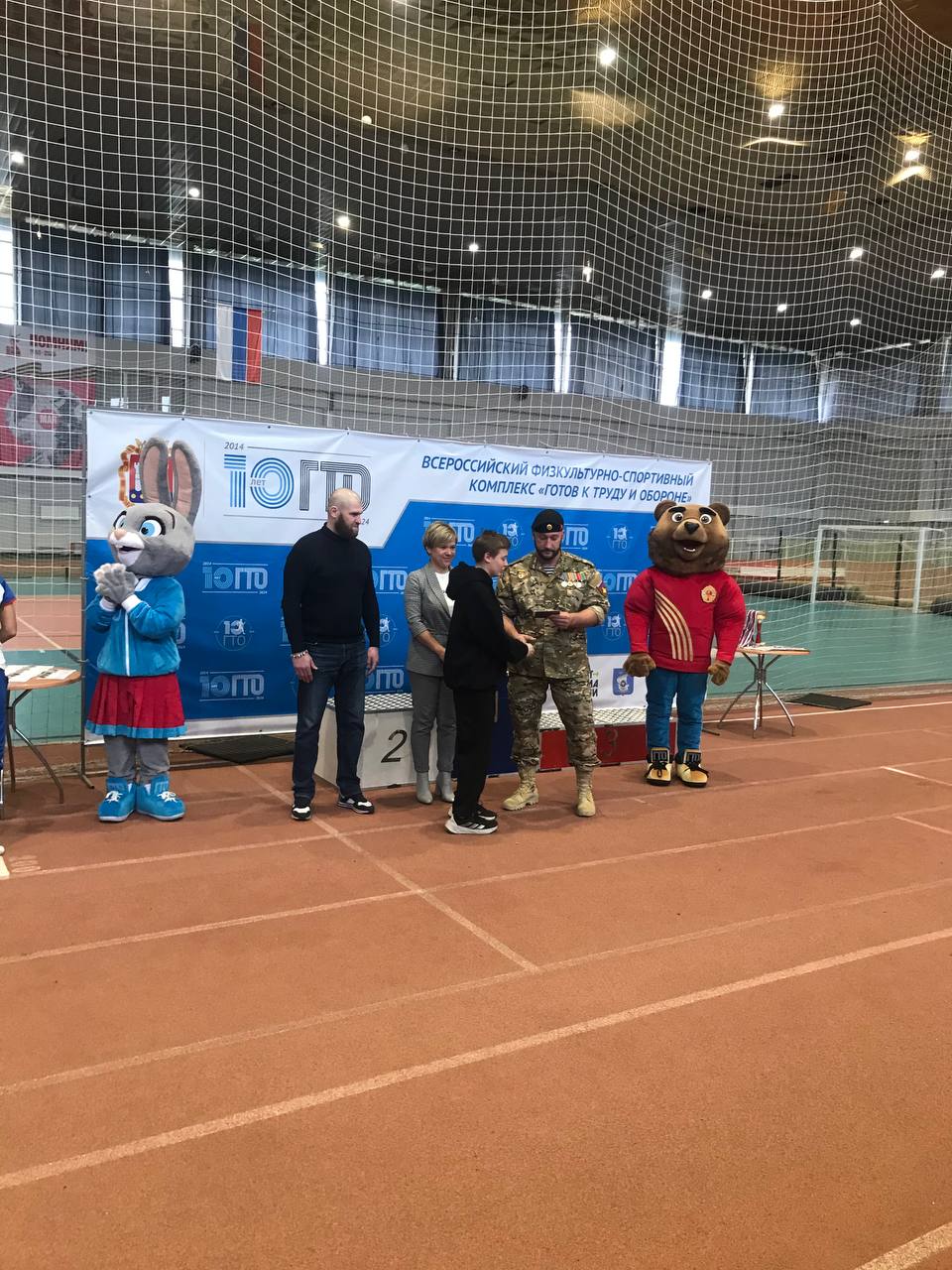 Сдача норм ВФСК «ГТО».