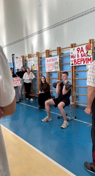 Спортивные соревнования среди 8-11 классов «А ну-ка, парни».